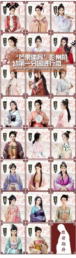 ‘芒果体育’彭州机幼第一分园进行微课题及园本课程总结分享(图1) 芒果体育
