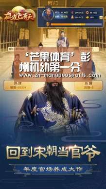‘芒果体育’彭州机幼第一分园进行微课题及园本课程总结分享(图3) 芒果体育