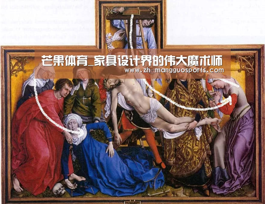 芒果体育_家具设计界的伟大魔术师