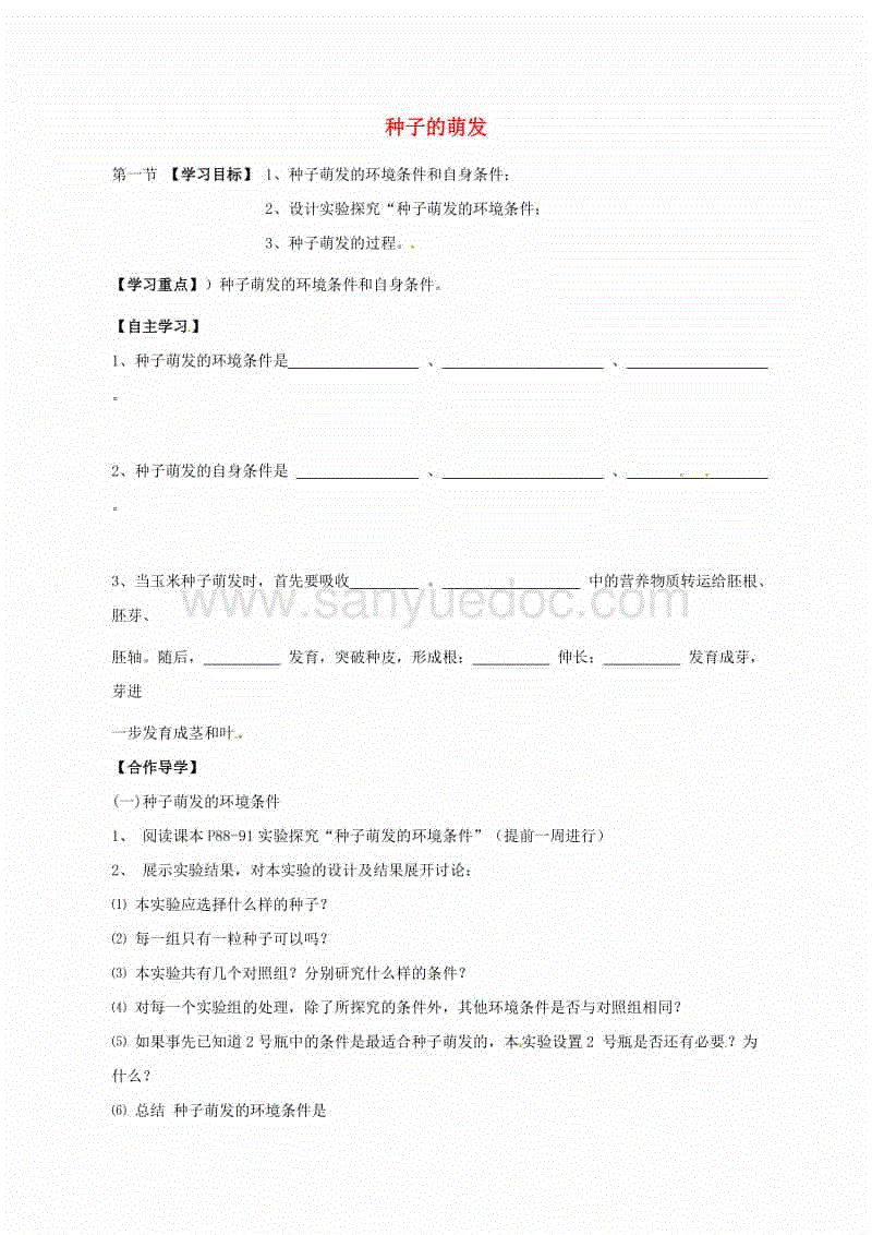 芒果体育